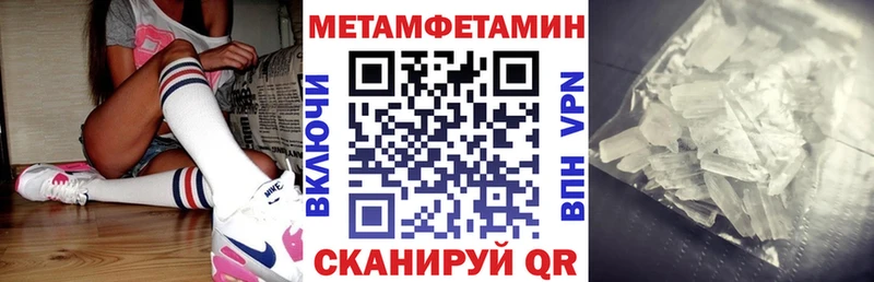 Amphetamine 97%  наркотики  OMG рабочий сайт  Пойковский 
