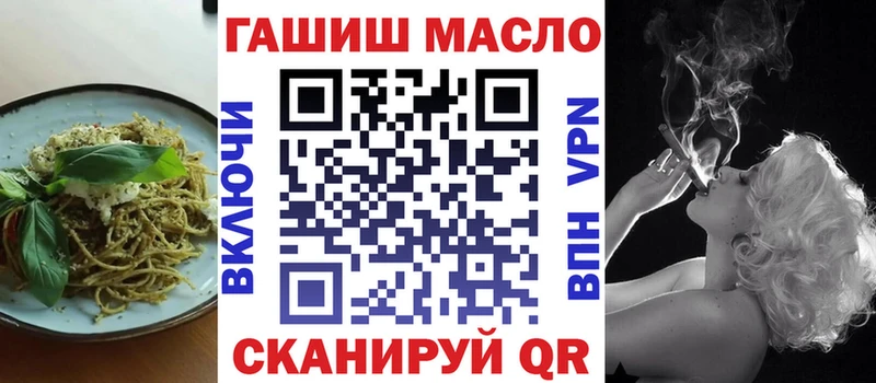 как найти   Пойковский  ссылка на мегу ссылки  Cannafood конопля 