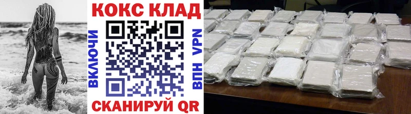 магазин    Пойковский  Cocaine 97% 