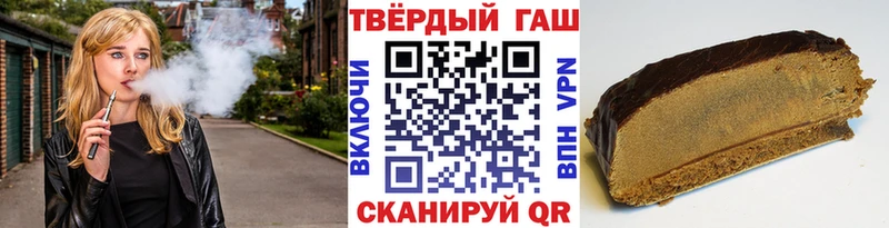 ГАШИШ хэш  Пойковский 