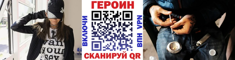 Героин афганец  Пойковский 