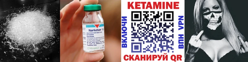 сколько стоит  Пойковский  КЕТАМИН ketamine 