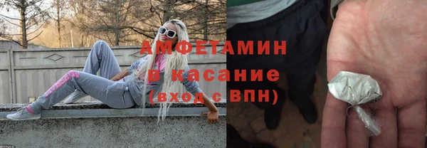 мяу мяу мука Осинники