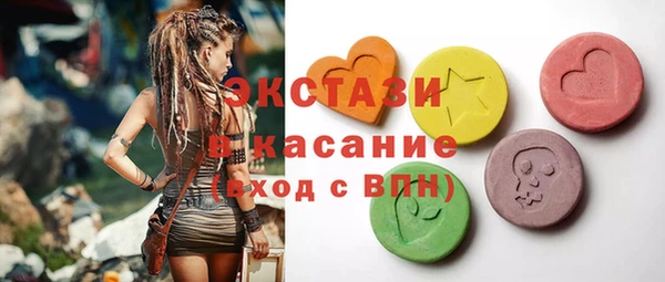 спиды Алексин