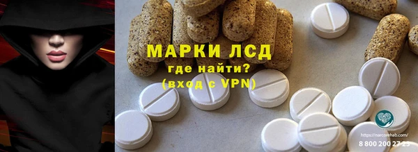 спиды Алексин