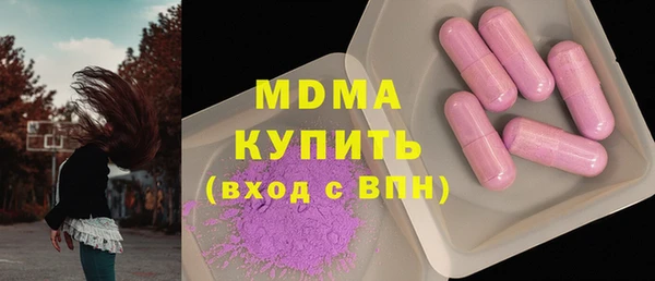 прущие крисы Абаза