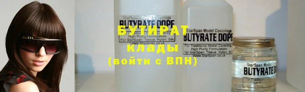 прущие крисы Абаза