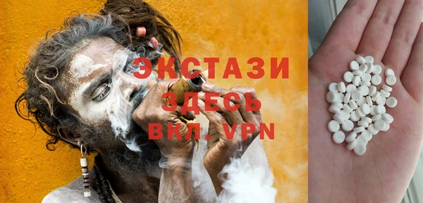 прущие крисы Абаза