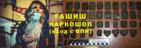 кристаллы Алексеевка