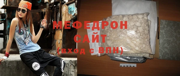прущие крисы Абаза
