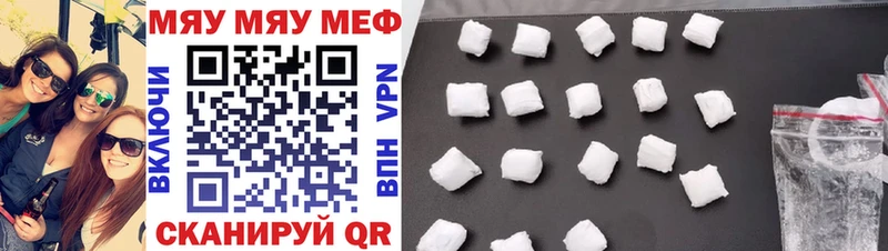 мега рабочий сайт  Пойковский  МЕФ mephedrone 