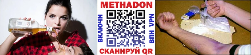 МЕТАДОН белоснежный Пойковский