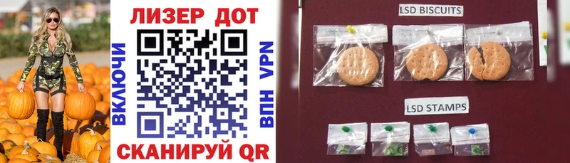 Марки 25I-NBOMe 1,5мг  Пойковский 